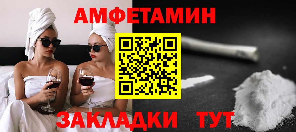 АМФ  Вход с VPN  Калининград  АМФ Premium 