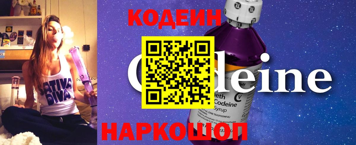 MDMA  Alpha-PVP СК кристаллы  Вход с VPN  Cocaine  ГАШ  Калининград  NBOMe  Меф МЯУ МЯУ кристаллы  Конопля  LSD-25 