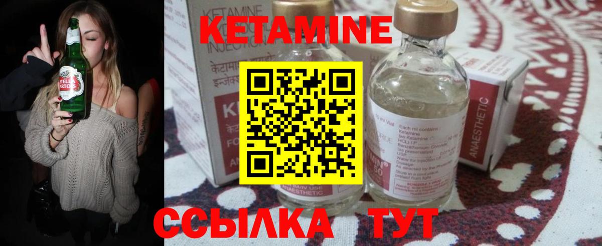 Калининград  Кетамин VHQ  kraken ссылки  Вход с VPN 