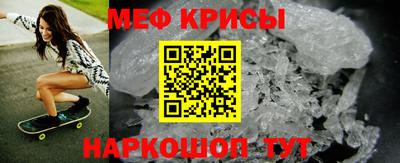 герыч Беслан