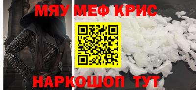 герыч Беслан