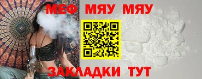 альфа пвп VHQ Берёзовский