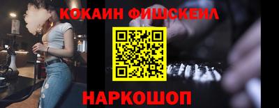 альфа пвп VHQ Берёзовский