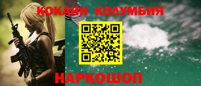герыч Беслан