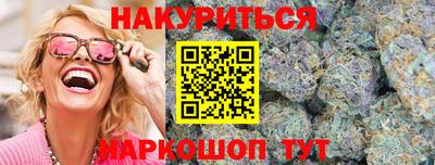 дурь Бийск