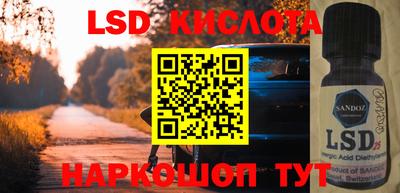 альфа пвп VHQ Берёзовский