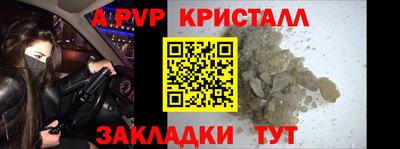 герыч Беслан