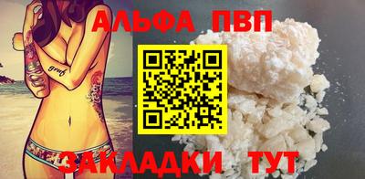 дурь Бийск