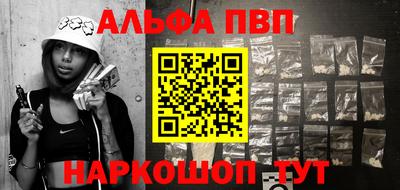 дурь Бийск
