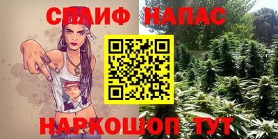 герыч Беслан
