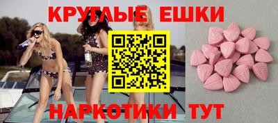 альфа пвп VHQ Берёзовский