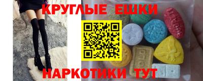 альфа пвп VHQ Берёзовский