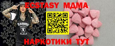 шишки Каменск-Шахтинский