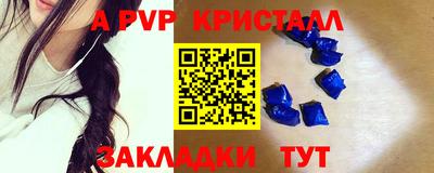 дурь Бийск