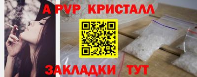 герыч Беслан