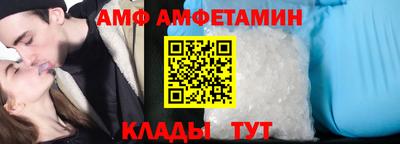 альфа пвп VHQ Берёзовский