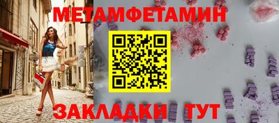 герыч Беслан