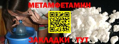 альфа пвп VHQ Берёзовский