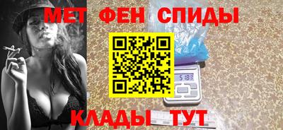 альфа пвп VHQ Берёзовский