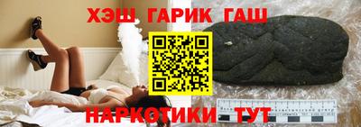 герыч Беслан