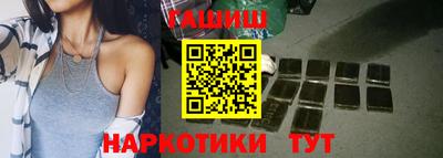 дурь Бийск