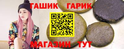 герыч Беслан