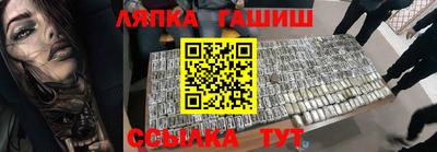 альфа пвп VHQ Берёзовский