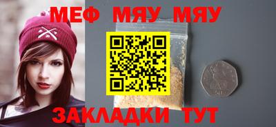 дурь Бийск