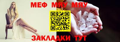 дурь Бийск