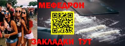 герыч Беслан