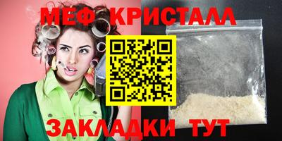 герыч Беслан