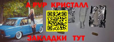 герыч Беслан