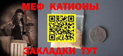 крисы Каменск-Уральский