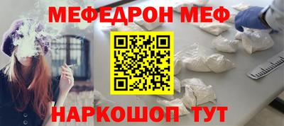 герыч Беслан