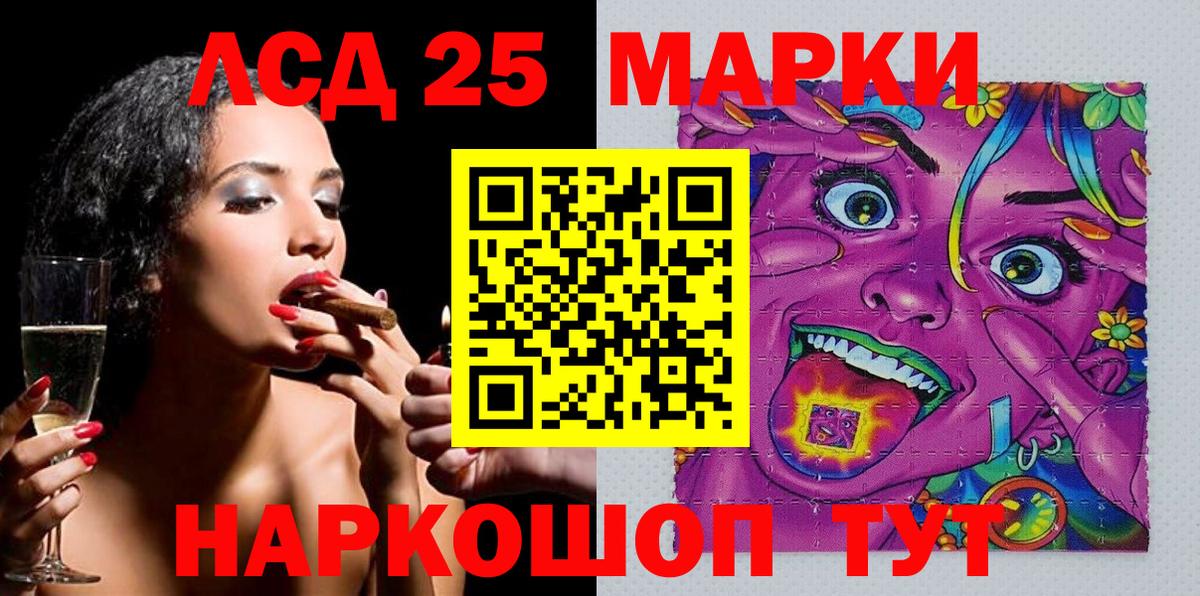 Наркотические марки 1,8мг Калининград