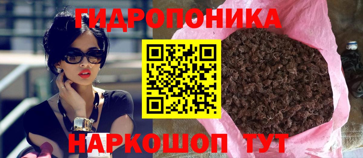 Конопля VHQ  Канабис VHQ  Бошки марихуана Amnesia  Вход с VPN  Калининград 